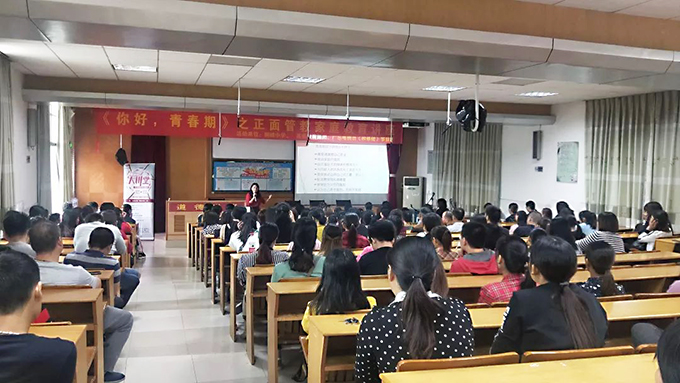 《你好,青春期》講座現場