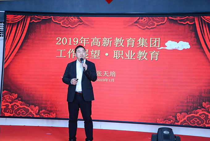 張?zhí)炫嘈iL(zhǎng)