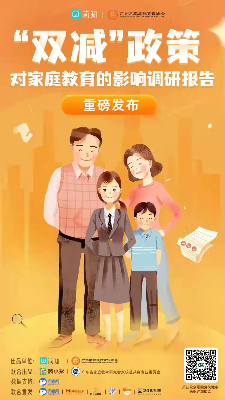 微信圖片_20211117221939.jpg 圖片